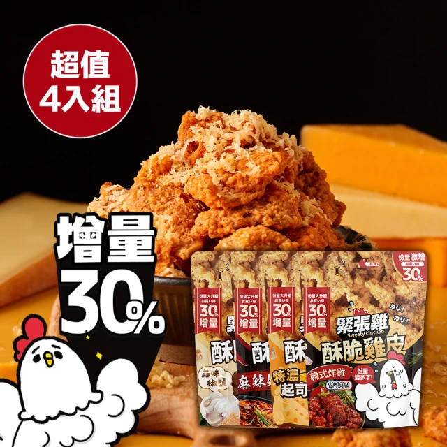 初鹿牧場 牛奶口味小饅頭*10包折扣推薦