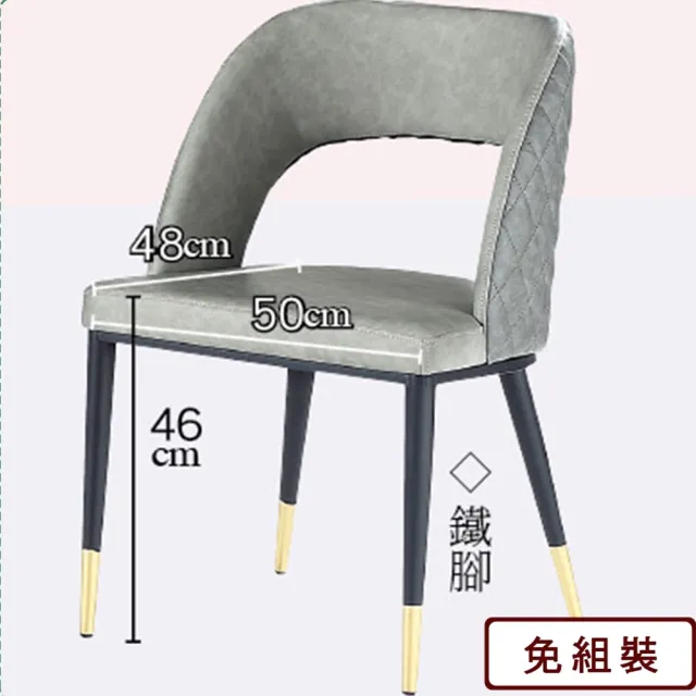 【AS雅司設計】AS-凱恩斯灰色餐椅-50*60*80CM