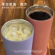 【AFAMIC 艾法】2入組-棉花糖系列710ml大容量長效保冰 保溫環保隨行杯大全套組(環保杯 可吸珍珠)