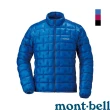【mont bell】Plasma 男款羽絨1000夾克 藍 榴紅 黑 1101493