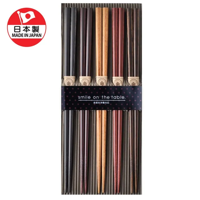 【DAIDOKORO】日本製頂級天然實木筷子5雙入 彩色 可機洗 抗菌加工(防滑加工 洗碗機適用)