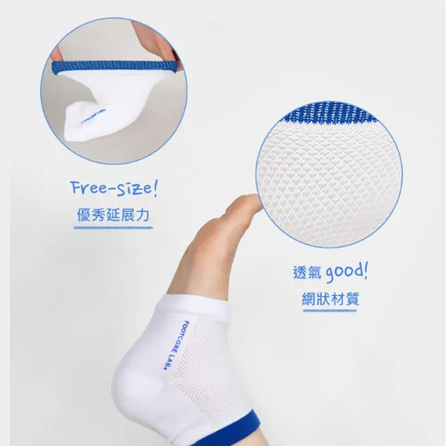 【韓國Footcare lab】保濕機能足跟套(1雙)