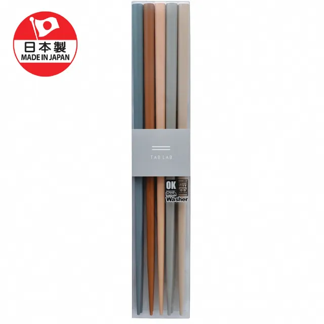 【DAIDOKORO】日本製頂級天然實木筷子5雙入 莫蘭迪彩色 可機洗 抗菌加工(防滑加工 洗碗機適用)
