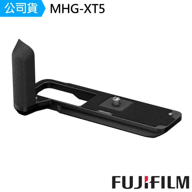 【FUJIFILM 富士】Hand Grip MHG-XT5 原廠手把 --公司貨