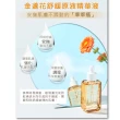 【LEGERE 蘭吉兒】原液精華液30ml(任選三款 金盞花舒緩/金縷梅控油/橙花保濕)