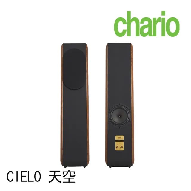【chario  查理歐】義大利 立體聲 胡桃實木 落地喇叭 音響(CIELO 天空)