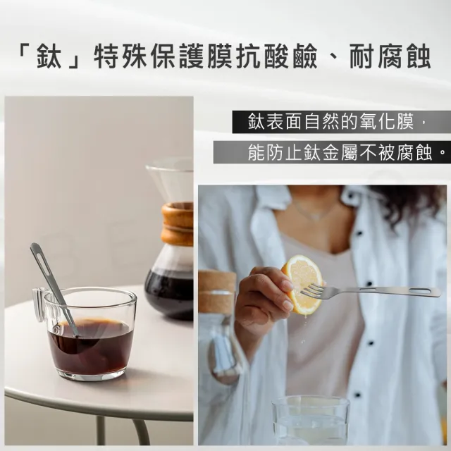 【Beroso 倍麗森】鈦合金環保露營餐具組-筷子湯匙叉子套組(露營餐具/環保餐具/旅遊/便攜餐具)