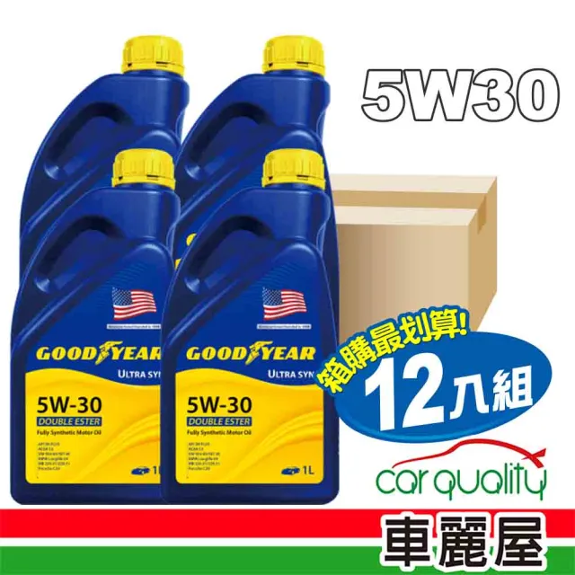 【GOODYEAR 固特異】機油_GOODYEAR 5W30雙酯ULTRA 1L 504/507_整箱12瓶(車麗屋)