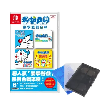 【Nintendo 任天堂】Switch哆啦A夢樂學遊戲合輯+卡帶匣(台灣公司貨-中文版)