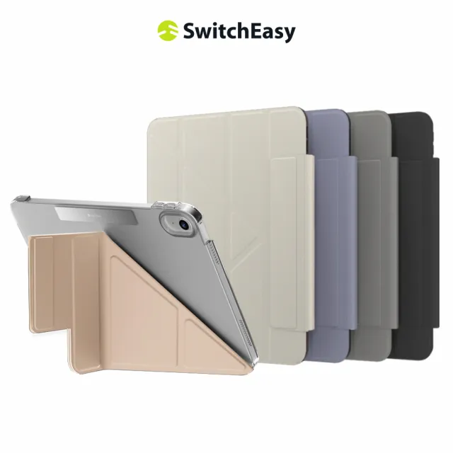 Origami Nude iPad Case – SwitchEasy