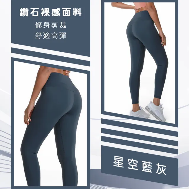 【DA】3D修身健身瑜珈彈力褲(瘦身 健身 瑜珈 女運動褲 彈力褲 修身 運動 跑步)