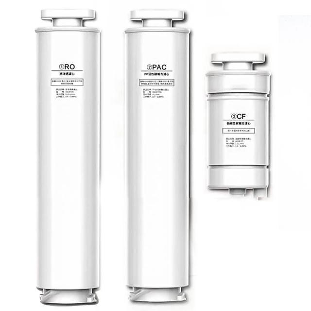 【G-PLUS 拓勤】GP純喝水瞬熱開飲機用原廠濾心-RO+PAC+CF(for GP-W01R/GP-W01R+用)