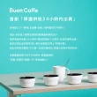 【Buon Caffe 步昂咖啡】莊園單品 水洗 哥倫比亞 教父 濃郁深焙 新鮮現烘咖啡豆(一磅454g/袋)