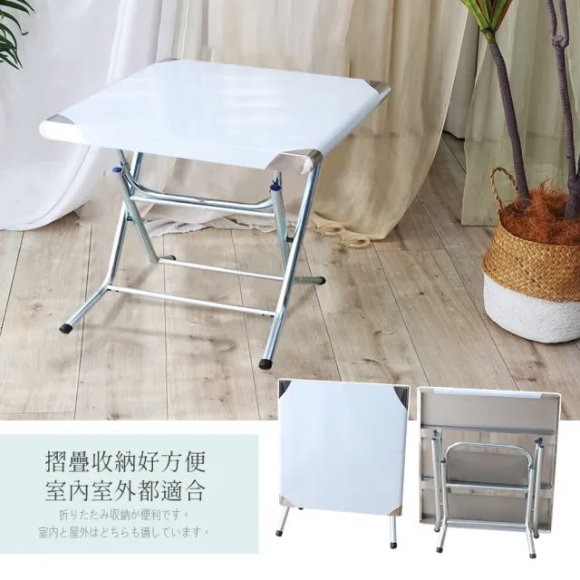 【Abis】客製商品-第二代升級版304不鏽鋼折疊桌/露營桌/料理桌/收納桌/休閒桌/拜拜桌(2尺X2尺-低腳款59CM)