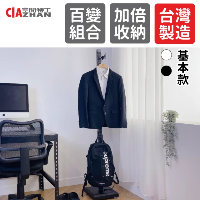 空間特工 五層架30x30x150cm 免螺絲角鋼(附層板 