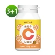 【Wedar 薇達】維他命C口含錠 3+1瓶優惠組(甜橙風味 60顆/瓶)