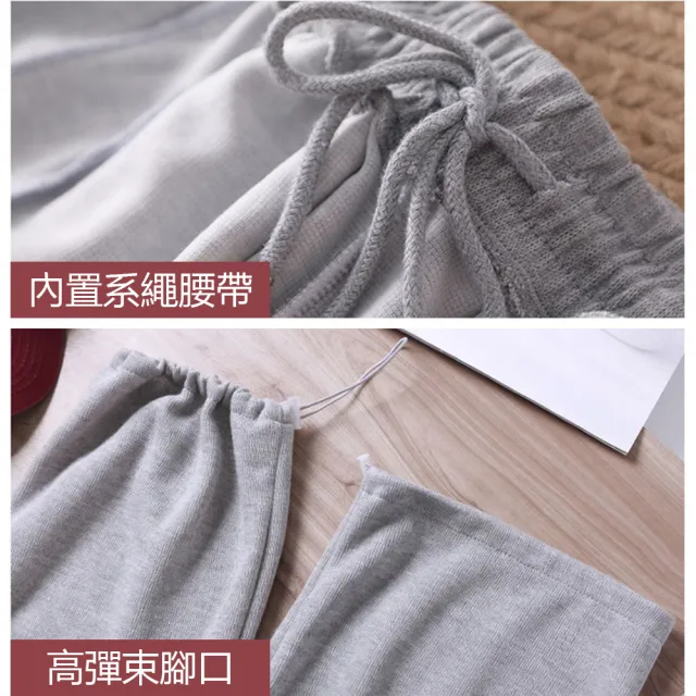 【charme】秋冬高腰休閒闊腿褲束口運動寬褲(歐美百搭縮口褲)