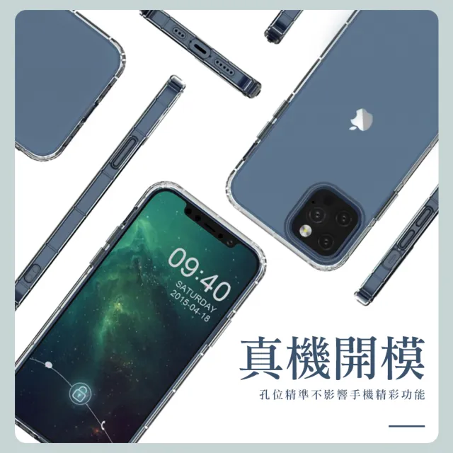 iPhone 14 6.1吋 透明氣墊手機殼防摔保護殼(iPhone14手機殼 iPhone14保護殼)