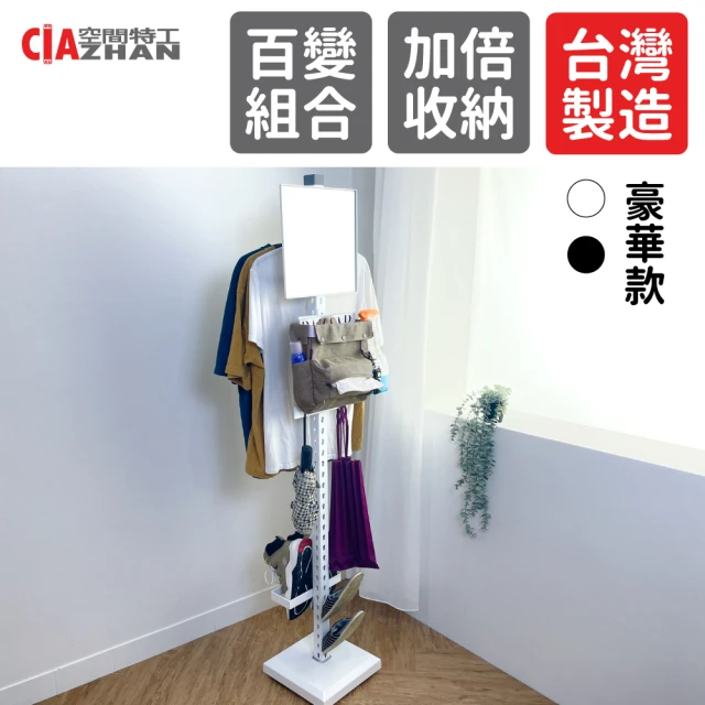 空間特工 五層架30x30x150cm 免螺絲角鋼(附層板 