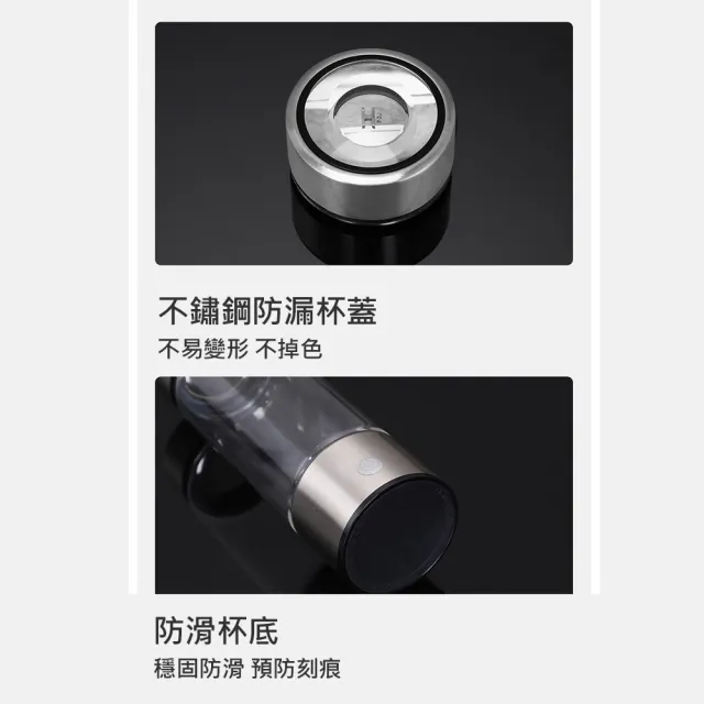 【CS22】便攜型富氫水素水玻璃杯CH-450ml水素杯1入(水素水玻璃杯CH)