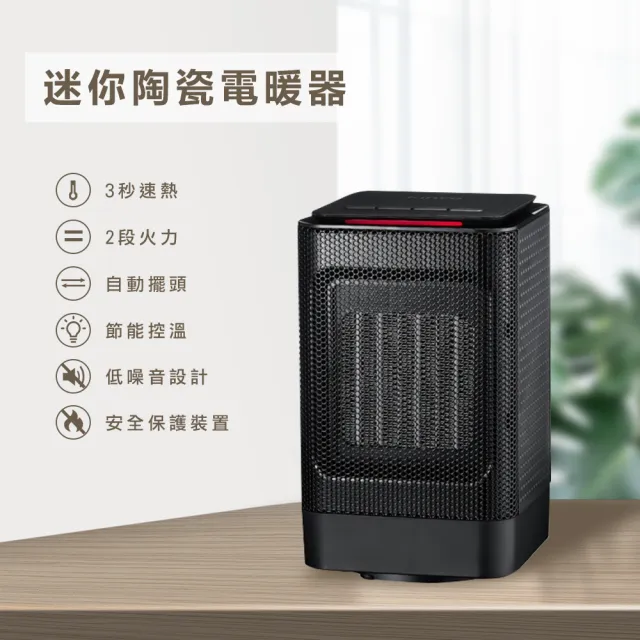 【KINYO】迷你陶瓷電暖器 NEH-120(暖風機 電暖爐 暖風扇)