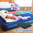 【DE生活】INTEX充氣床 充氣睡墊 防潮墊 床墊氣墊床 雙人床墊(雙人加大)