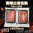 【一手鮮貨】日本鹿兒島A5和牛燒肉片(9盒組/單盒100g)