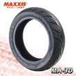 【MAXXIS 瑪吉斯】MA-3D 鑽石胎 速克達通勤專用-10吋輪胎(90-90-10 50J MA-3D)