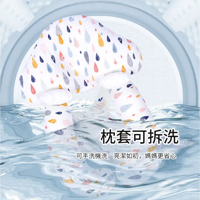 【ANTIAN】純棉嬰兒安撫定型枕 新生兒防驚跳抱枕 可拆卸寶寶防扁頭枕頭