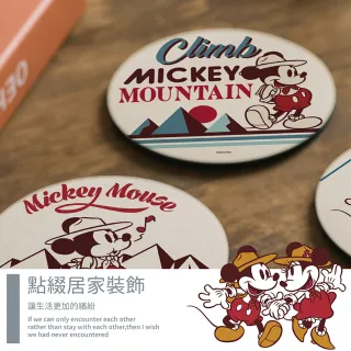 【收納王妃】Disney 迪士尼 米奇米妮登山系列 軟式珪藻土 杯墊 防潮 吸水(10x10x0.5 SGS檢驗不含石綿)
