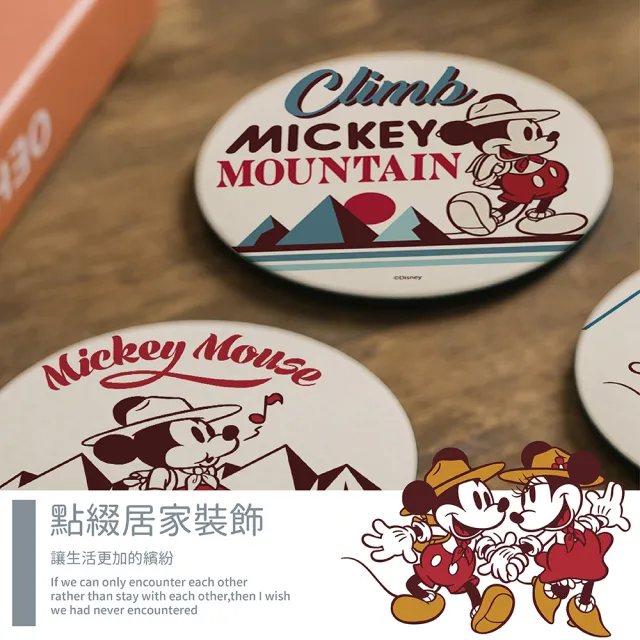 【收納王妃】Disney 迪士尼 米奇米妮登山系列 軟式珪藻土 杯墊 防潮 吸水(10x10x0.5 SGS檢驗不含石綿)