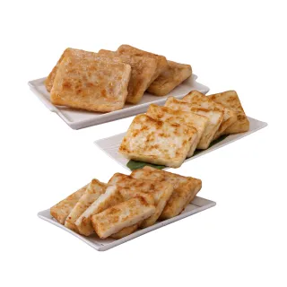 【享吃美味】香傳蘿蔔糕/芋頭糕任選8包(台式/港式/芋頭糕)