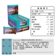 【MYPROTEIN】高蛋白布朗尼餅乾 盒/12入(巧克力風味)