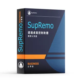 【SupRemo】遠端桌面控制軟體-BUSINESS企業版10台1年