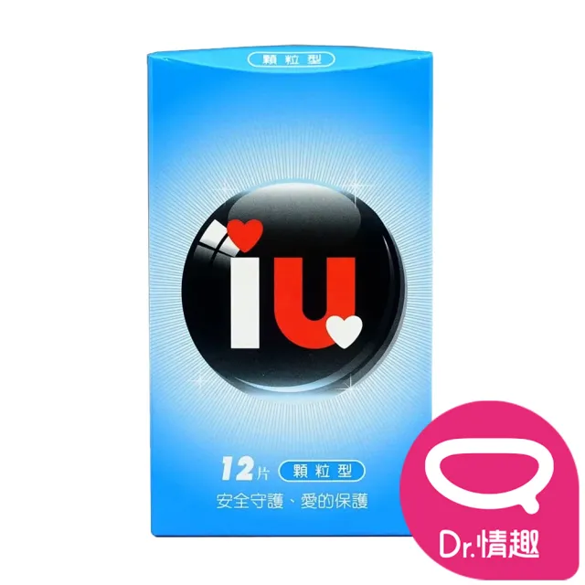 【Dr. 情趣】愛接觸IU系列 顆粒型 12入/盒