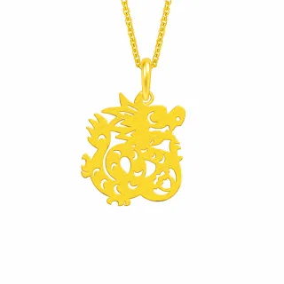 【Just Gold 鎮金店】喜迎福十二生肖系列 純金吊墜-龍(不含鍊)