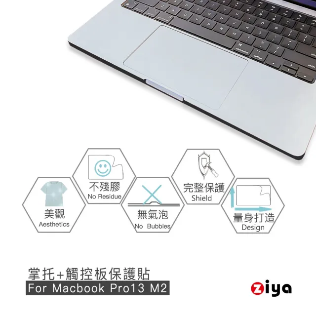 【ZIYA】Apple Macbook Pro 13吋 手腕貼膜/掌托保護貼(太空灰色款 A2251 A2289 A2338)
