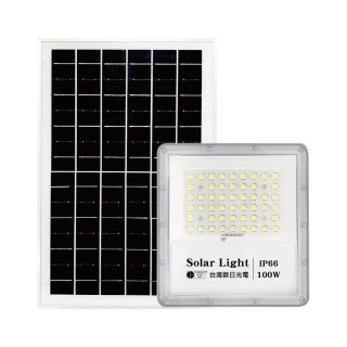 【台灣歐日光電】LED太陽能投射燈 工程款 100W 附遙控器(庭院燈 太陽能燈 光控 定時)