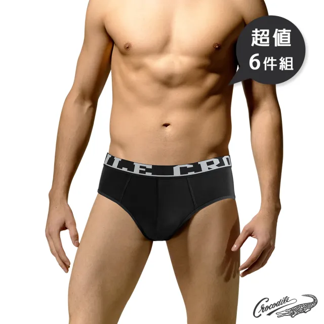 【Crocodile】鱷魚石墨烯抑菌三角褲_黑/灰/丈青6件組(採用石墨烯纖維)
