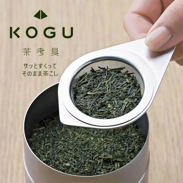 下村企販 日本製304不鏽鋼細網濾茶器組(KOGU 戶外露營系列)