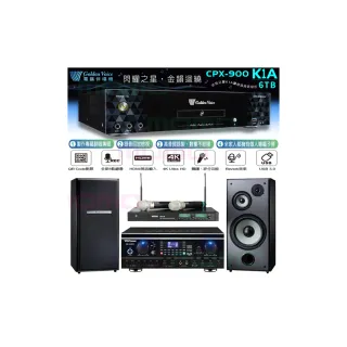 【金嗓】K1A+TDF HK-260RU+ACT-35B+TDF M-103(6TB伴唱機+綜合擴大機+無線麥克風+卡拉OK劇院桌上型喇叭)