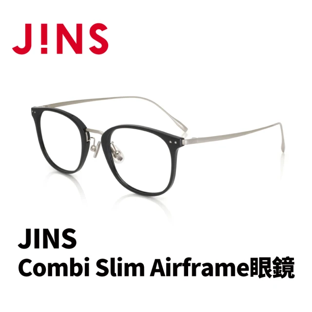 JINS Combi Slim Airframe眼鏡(AUUF22A078)