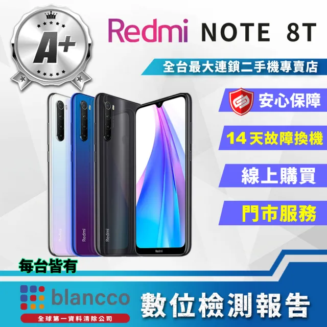 小米】A+級福利品紅米Redmi Note 8T 6.3吋(4G/64G) - momo購物網- 好評