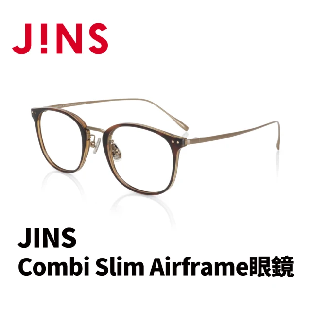 【JINS】Combi Slim Airframe眼鏡(AUUF22A078)