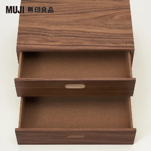【MUJI 無印良品】胡桃木組合收納櫃/半型/抽屜/2段(大型家具配送)