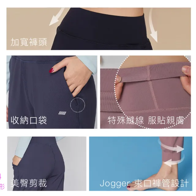 【STL】yoga 韓國 PowerPrima 塑型高腰 NY Belly Jogger 女 運動 束口褲 慢跑 長褲(HelloMellow桂花白)