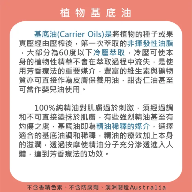 【BodyTemple 身體殿堂】100%有機玫瑰果油10mlx2(Rose hip)