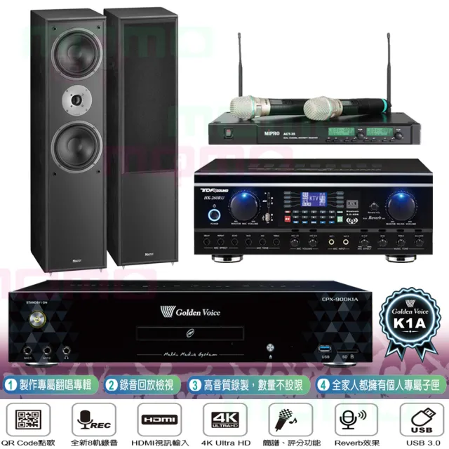 【金嗓】K1A+TDF HK-260RU+ACT-35B+Monitor Supreme 802(6TB點歌機+綜合擴大機+無線麥克風+落地型喇叭)