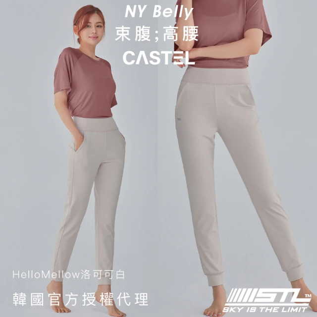 STL yoga 韓國 Castel NY Belly Slim Jogger 女 運動 束口褲 抗菌 透氣 長褲(洛可可白HelloMellow)