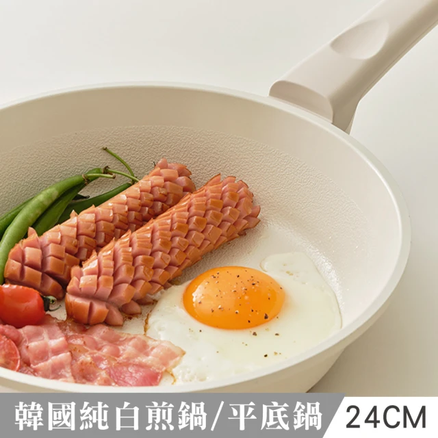 韓國製不沾平底煎鍋24cm